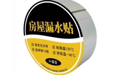 工业胶带